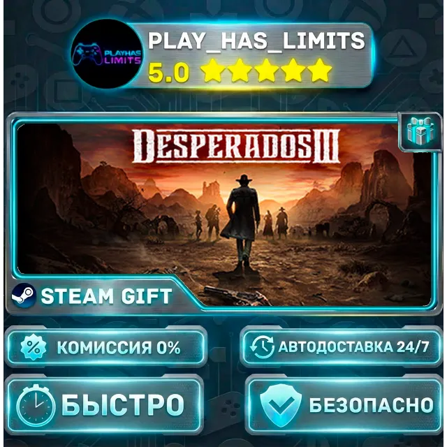 🎁Desperados III *RU/BY/UA/СНГ Steam Auto