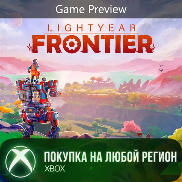 Lightyear Frontier XBOX На Любой Регион