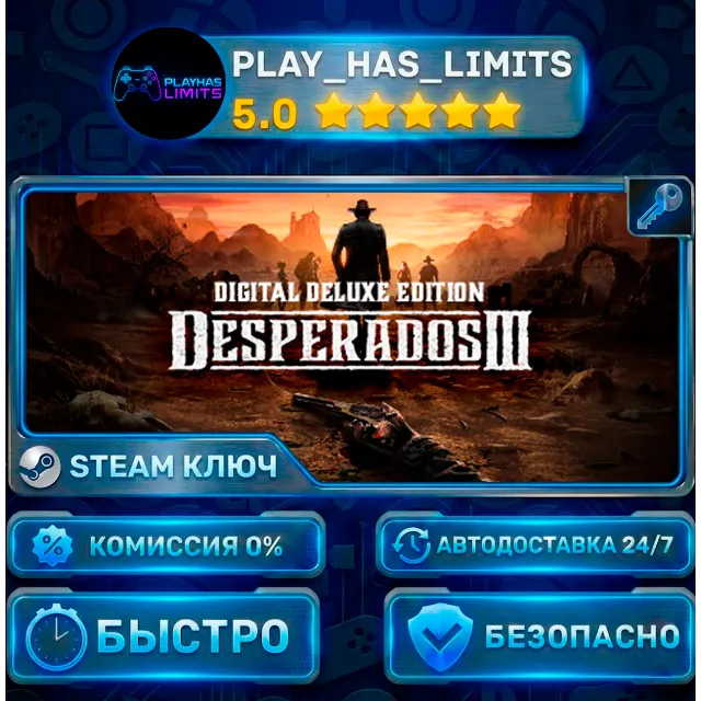 🔑Desperados III Digital Deluxe Edition КЛЮЧ STEAM СНГ + РФ