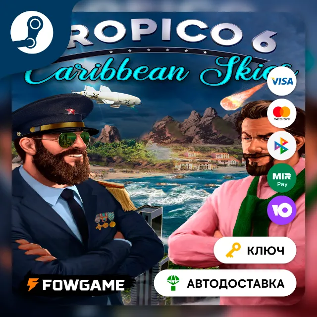 🔵 Tropico 6 - Caribbean Skies DLC (Весь мир) 🔑КЛЮЧ STEAM