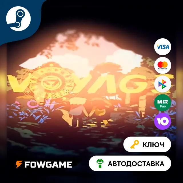 🔵 Voyage (Весь мир) 🔑КЛЮЧ STEAM