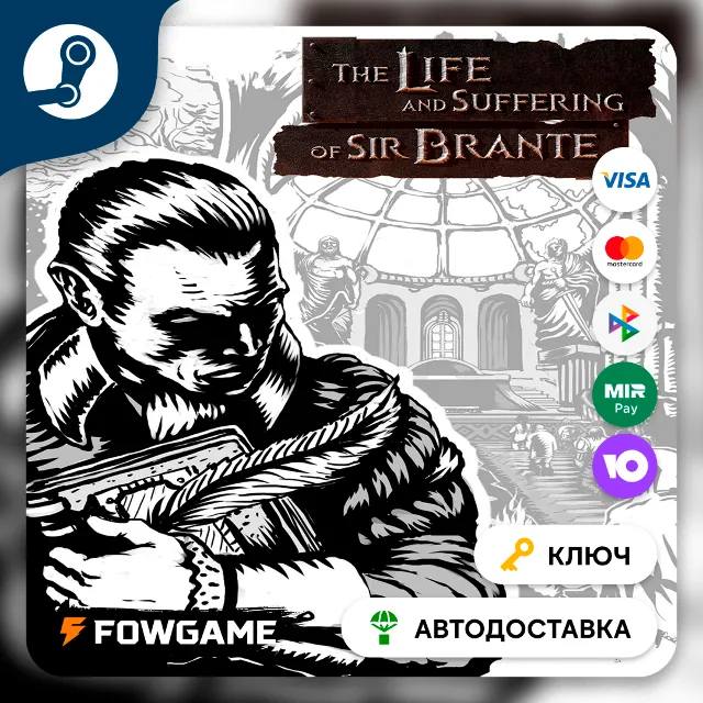 🔵 The Life and Suffering of Sir Brante (Весь мир) 🔑КЛЮЧ STEAM