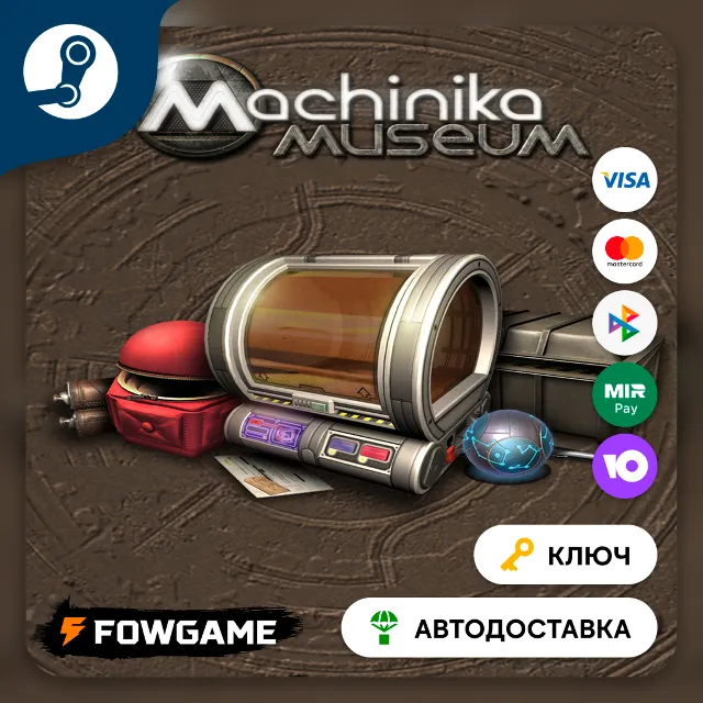 🔵 Machinika Museum (Весь мир) 🔑КЛЮЧ STEAM