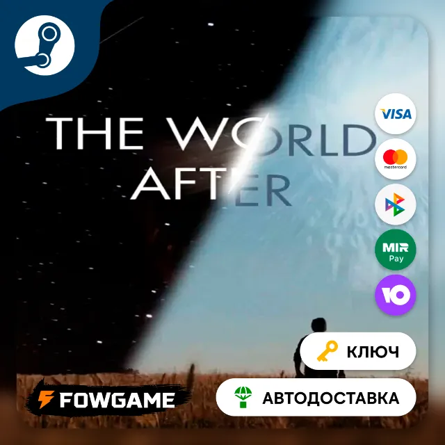🔵 The World After (Весь мир) 🔑КЛЮЧ STEAM