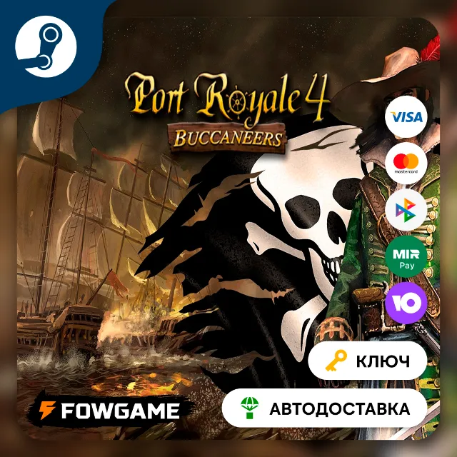 🔵 Port Royale 4 - Buccaneers DLC (Весь мир) 🔑КЛЮЧ STEAM