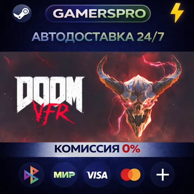 DOOM VFR・ВЫБОР РЕГИОНА・STEAM GIFT АВТО・