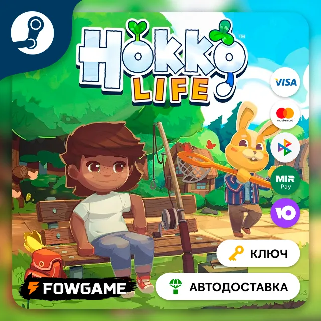 🔵 Hokko Life (Весь мир) 🔑КЛЮЧ STEAM