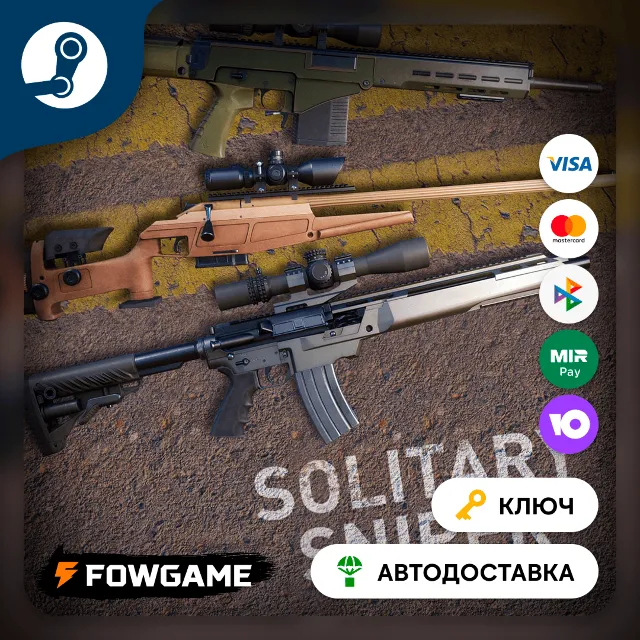 🔵 Sniper Ghost Warrior Contracts 2 - Solitary Sniper Weapons DLC (Весь мир) 🔑STEAM