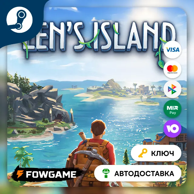 🔵 Len's Island (РУ+СНГ) 🔑КЛЮЧ STEAM