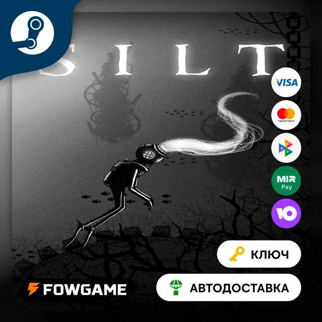 🔵 Silt (РУ+СНГ) 🔑КЛЮЧ STEAM