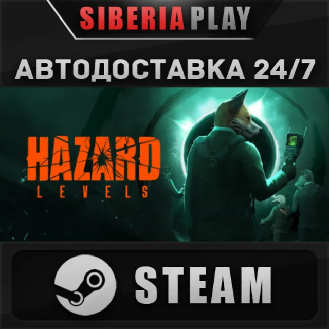 Hazard Levels STEAM АВТОДОСТАВКА RU/KZ/UA/СНГ
