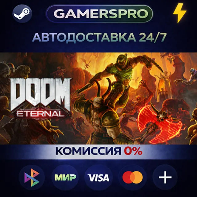 DOOM Eternal: The Ancient Gods - Part Two・ВЫБОР РЕГИОНА・STEAM GIFT АВТО・