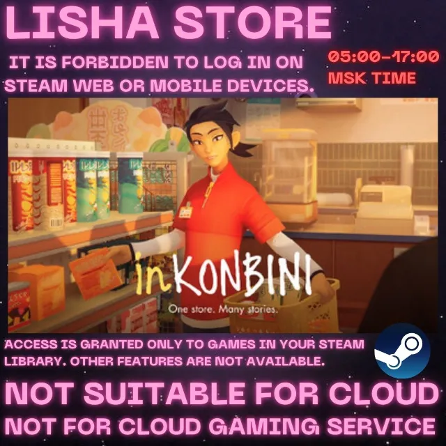 inKONBINI: One Store. Many Stories Стим Оффлайн На 90 дней