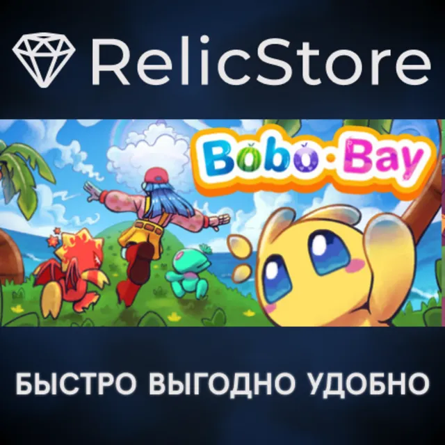 Bobo Bay - STEAM GIFT РОССИЯ