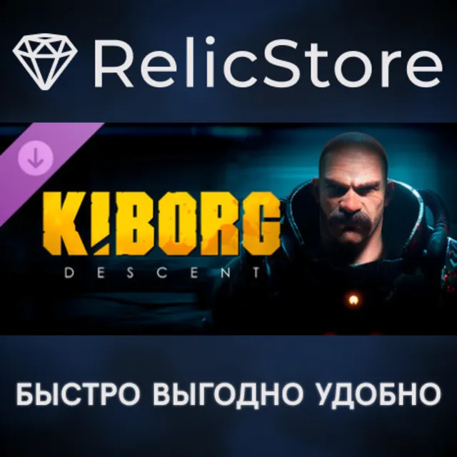 KIBORG: Descent DLC - STEAM GIFT РОССИЯ