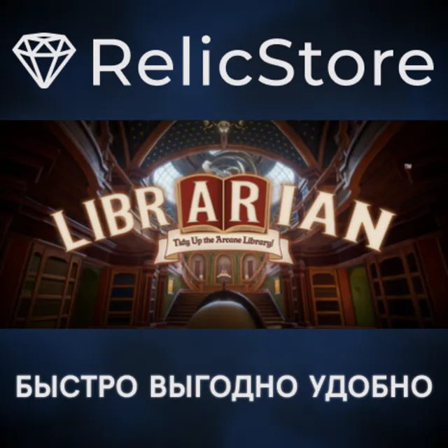 Librarian: Tidy Up the Arcane Library! - STEAM RU