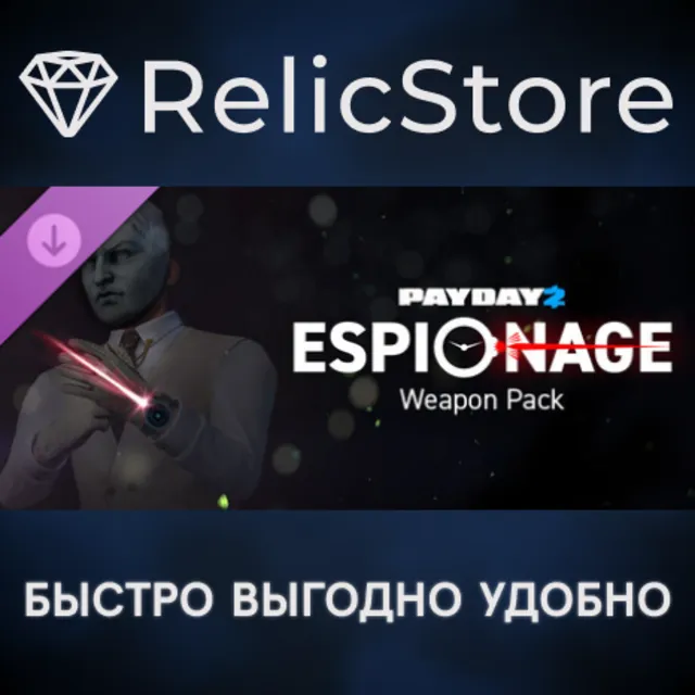 PAYDAY 2: Espionage Weapon Pack DLC - STEAM RU