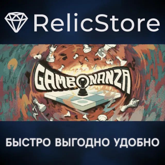 Gambonanza - STEAM GIFT РОССИЯ