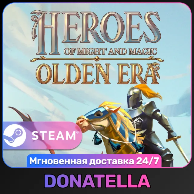 Heroes of Might and Magic: Olden Era | РФ + СНГ | Steam | Цифровой ключ