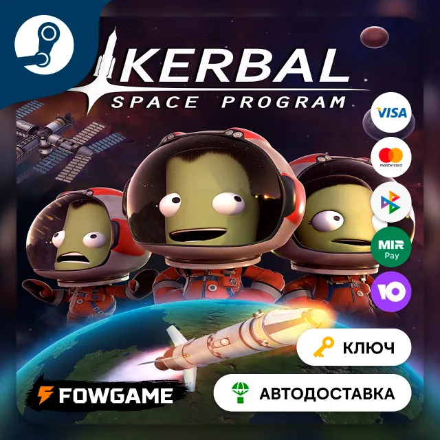🔵 Kerbal Space Program (РУ+СНГ) 🔑КЛЮЧ STEAM