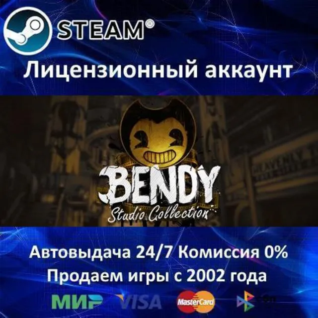 ✅Bendy and the Dark Revival + Bendy and the Ink Machine✔️Steam⭐+ 35 Игр🎁