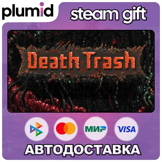 Death Trash Steam Gift / Россия + МИР / АВТО
