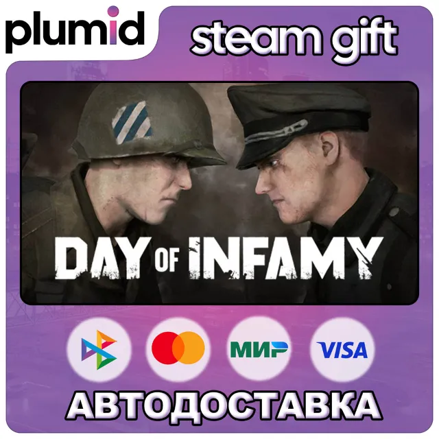 Day of Infamy Steam Gift / Россия + МИР / АВТО