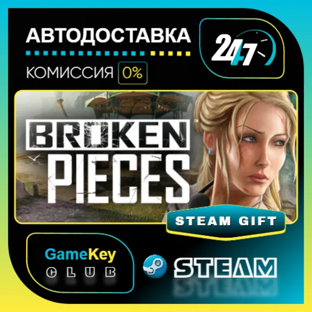 Broken Pieces / STEAM GIFT / Выбор стран