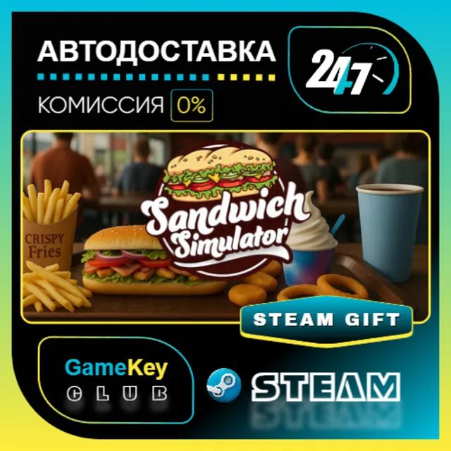 Sandwich Simulator / STEAM GIFT / Выбор стран