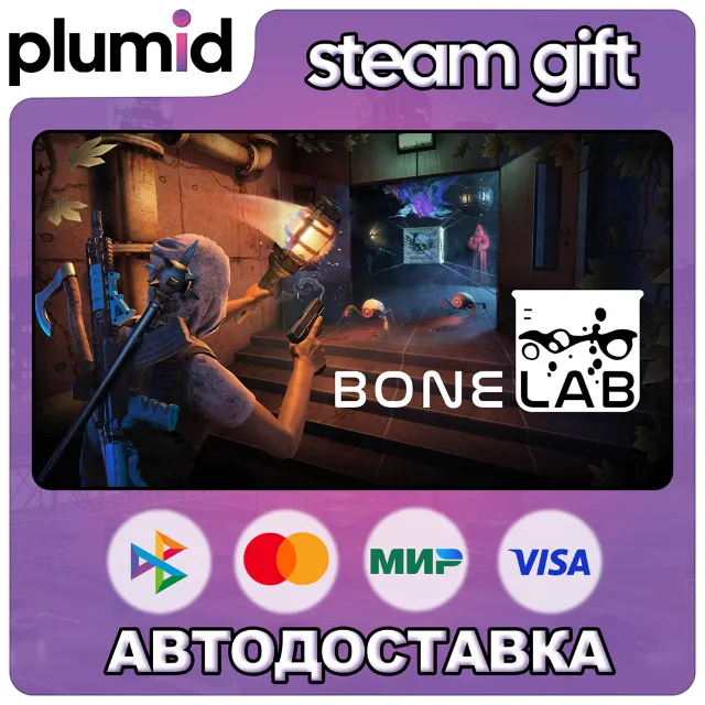 BONELAB Steam Gift / Россия + МИР / АВТО