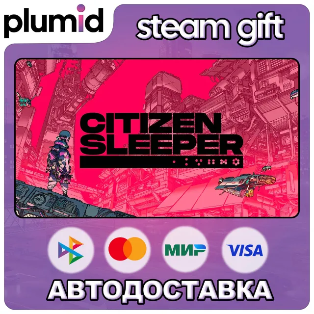 Citizen Sleeper Steam Gift / Россия + МИР / АВТО