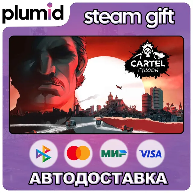 Cartel Tycoon Steam Gift / Россия + МИР / АВТО