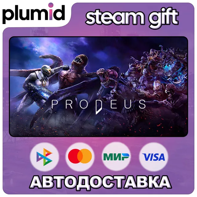 Prodeus Steam Gift / Россия + МИР / АВТО