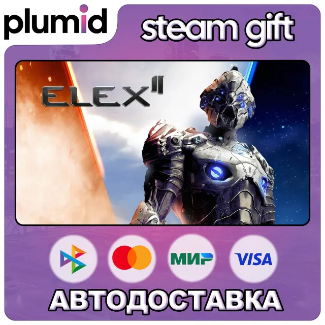 ELEX II Steam Gift / Россия + МИР / АВТО