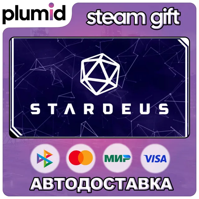 Stardeus Steam Gift / Россия + МИР / АВТО