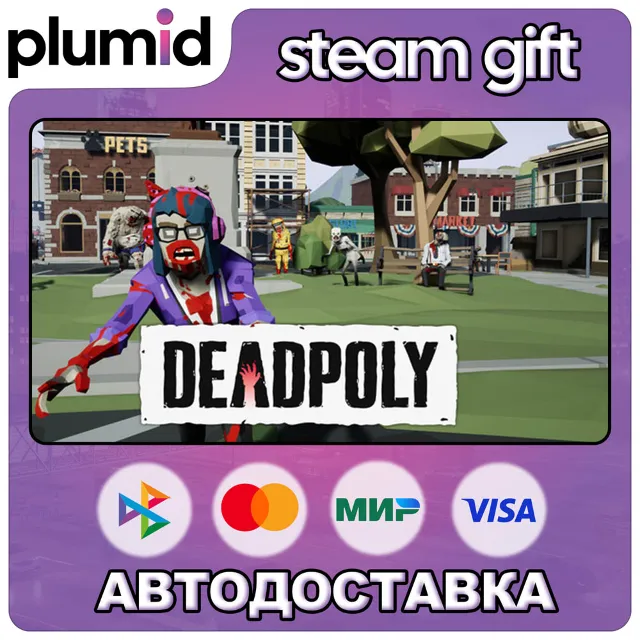 DeadPoly Steam Gift / Россия + МИР / АВТО