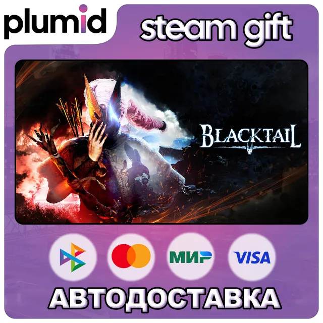BLACKTAIL Steam Gift / Россия + МИР / АВТО