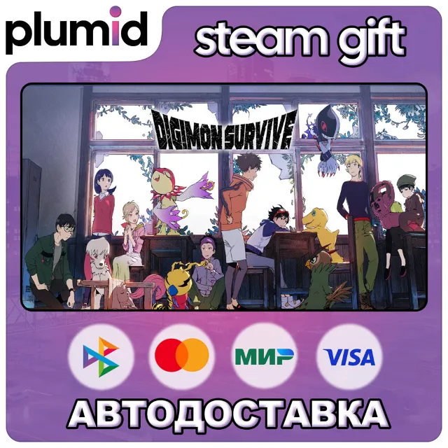 Digimon Survive Steam Gift / Россия + МИР / АВТО