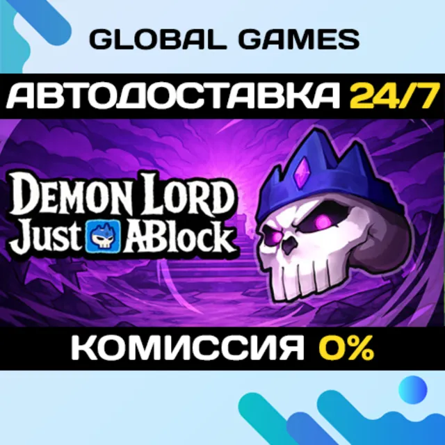 Demon Lord: Just a Block STEAM GIFT 🚀АВТОДОСТАВКА