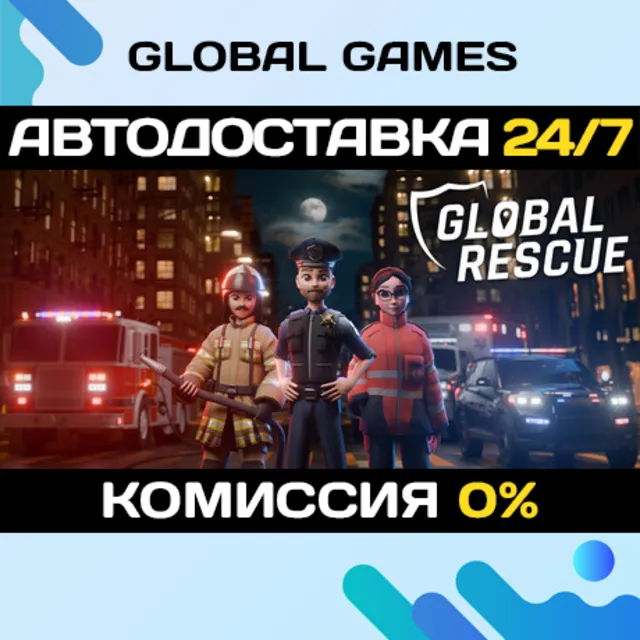 Global Rescue STEAM GIFT 🚀АВТОДОСТАВКА
