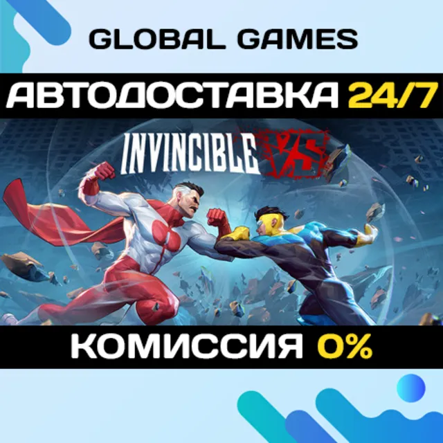Invincible VS - Standard Edition STEAM GIFT 🚀АВТОДОСТАВКА