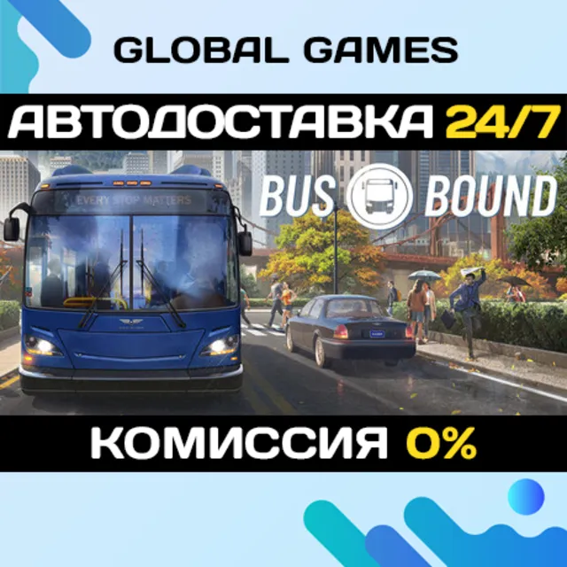 Bus Bound STEAM GIFT 🚀АВТОДОСТАВКА