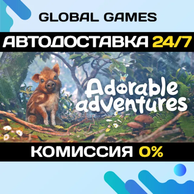 Adorable Adventures STEAM GIFT 🚀АВТОДОСТАВКА