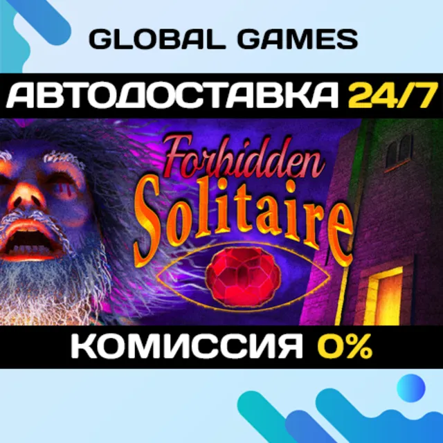 Forbidden Solitaire STEAM GIFT 🚀АВТОДОСТАВКА