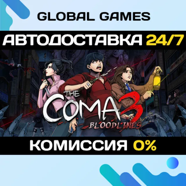 The Coma 3: Bloodlines STEAM GIFT 🚀АВТОДОСТАВКА