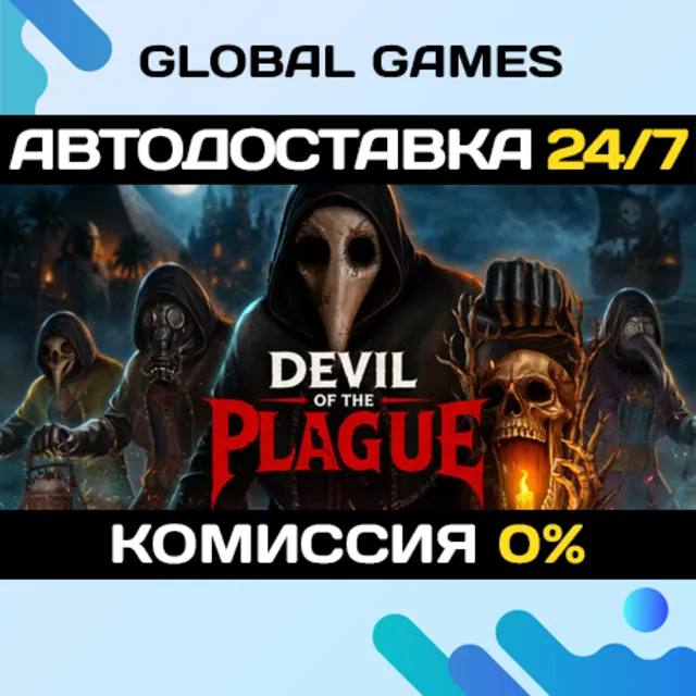Devil of the Plague STEAM GIFT 🚀АВТОДОСТАВКА