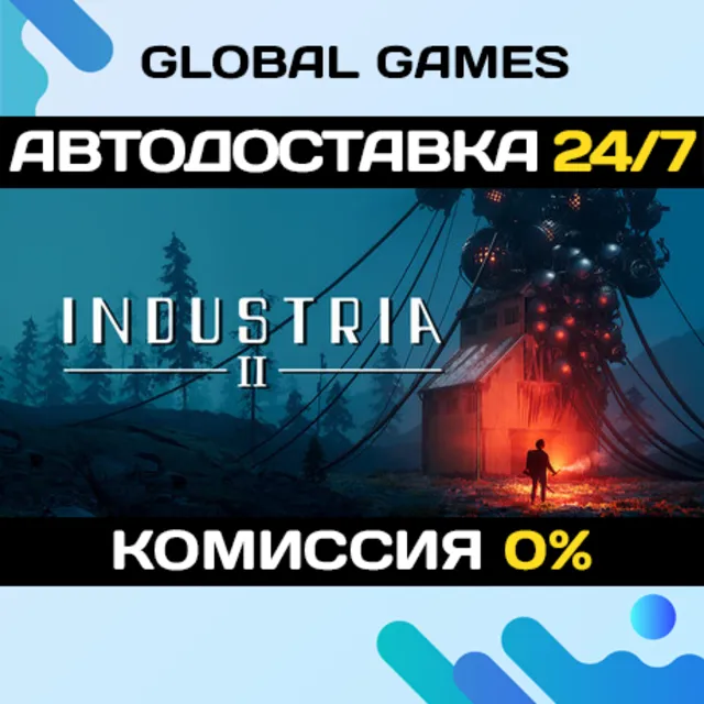 INDUSTRIA 2 STEAM GIFT 🚀АВТОДОСТАВКА