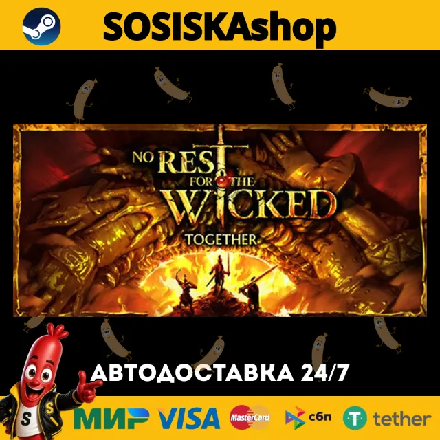 No Rest for the Wicked + ВЫБОР РЕГИОНА STEAM