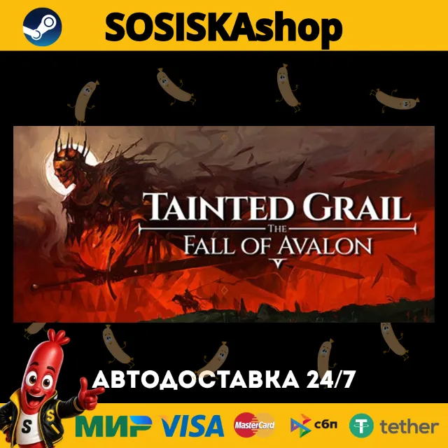 Tainted Grail: The Fall of Avalon + ВЫБОР РЕГИОНА STEAM