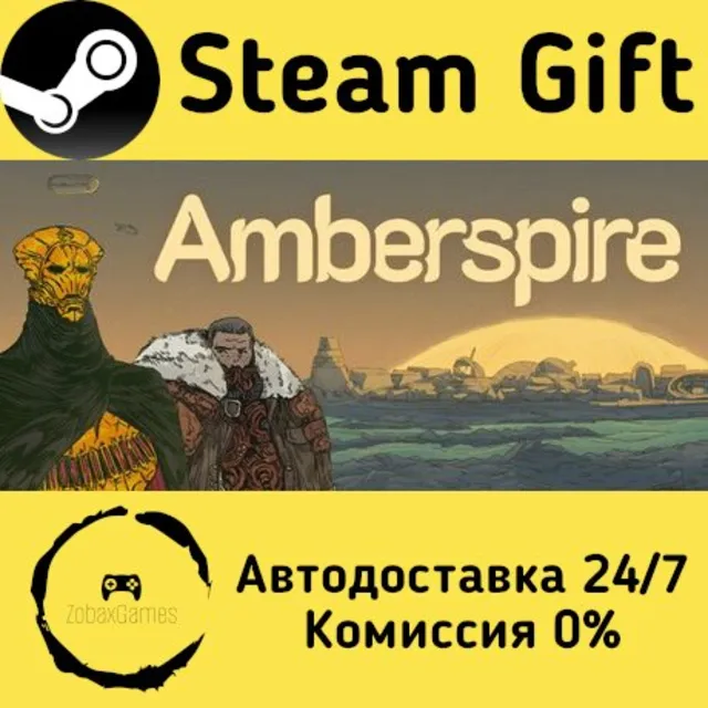 🚀 Amberspire 🤖 Steam Gift Россия ⚡ мгновенно